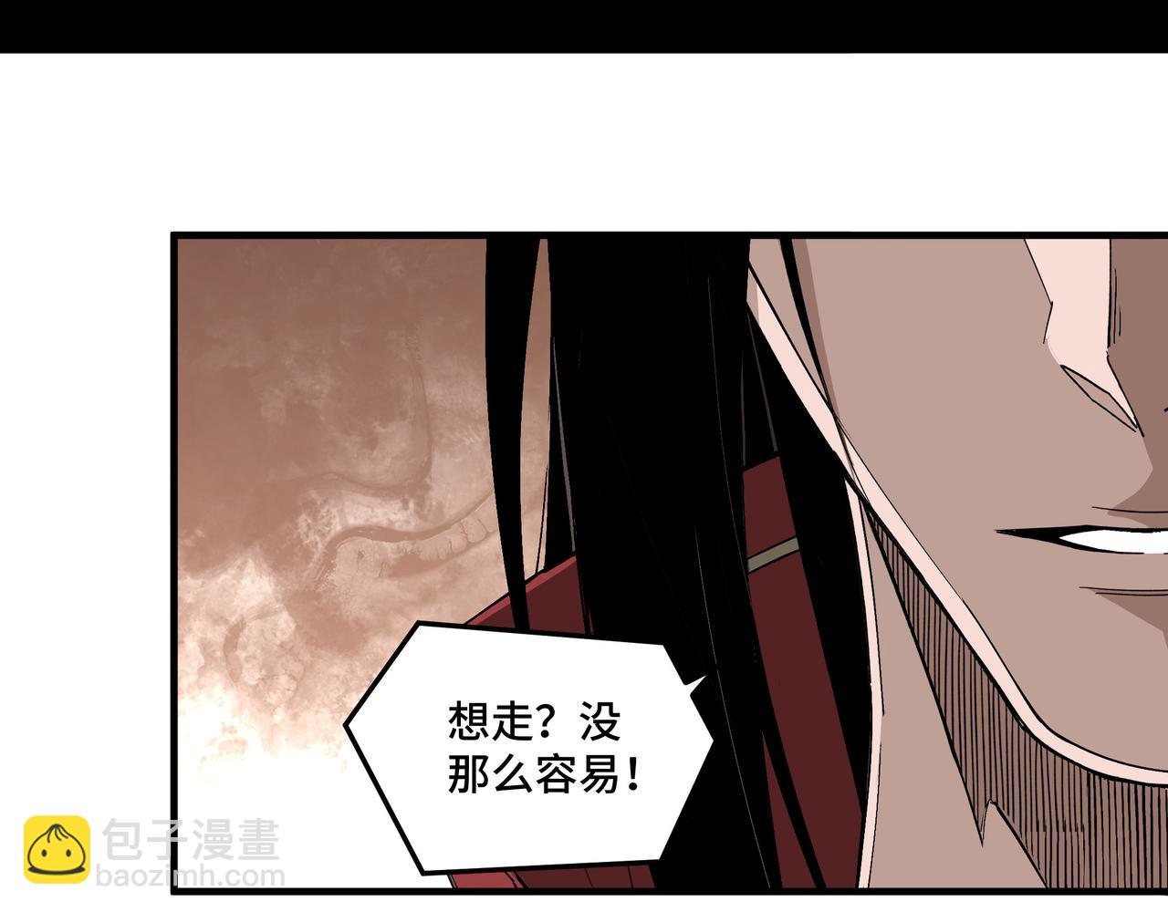 🍲最强反派系统 第168话 脑子是个好东西 第28页