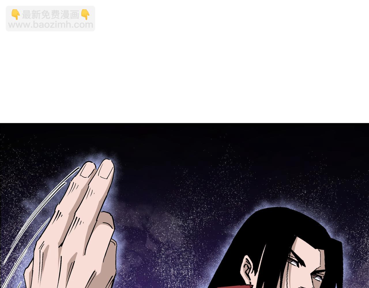 🍲最强反派系统 第168话 脑子是个好东西 第29页