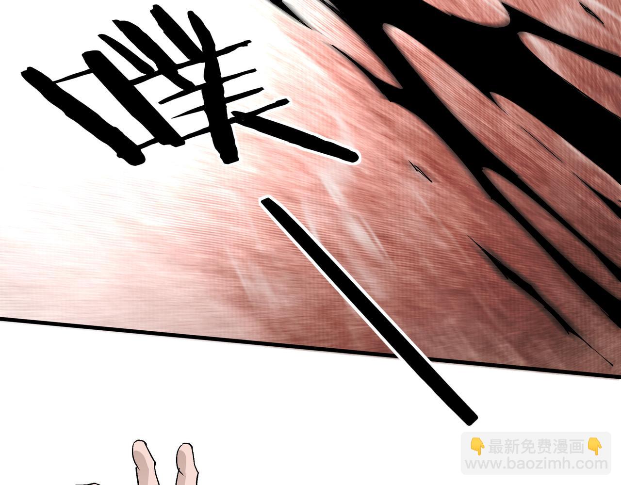🍲最强反派系统 第168话 脑子是个好东西 第36页