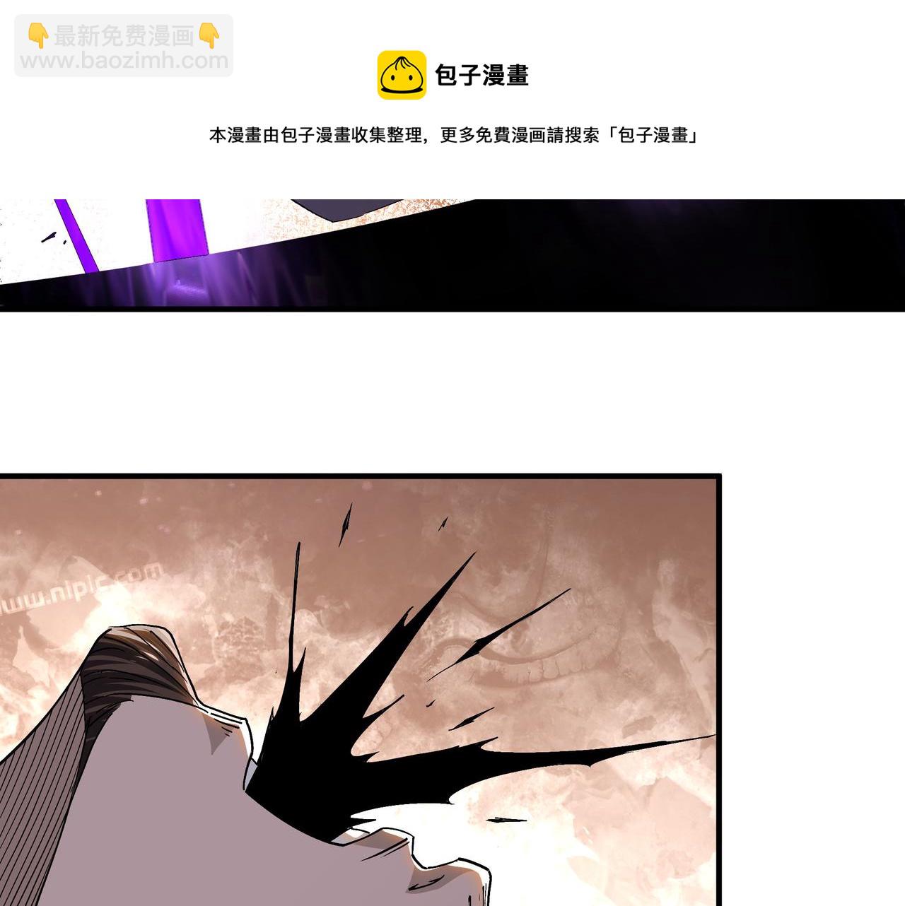 🍲最强反派系统 第168话 脑子是个好东西 第41页
