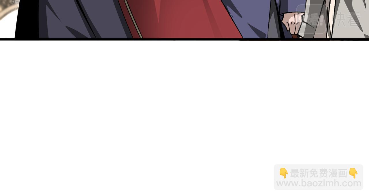 🍲最强反派系统 第170话 失败的季无空 第12页