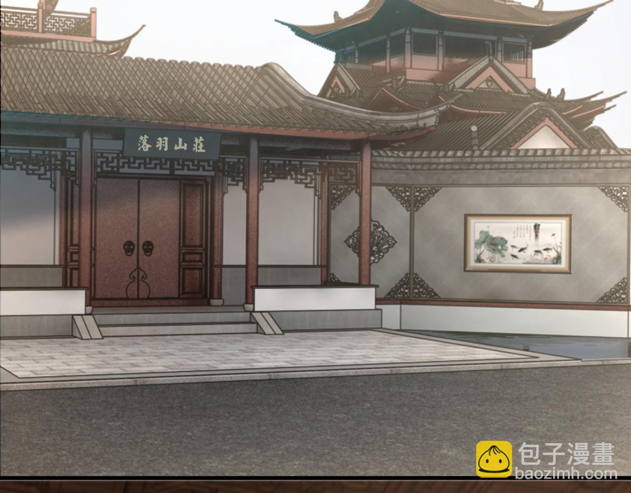 🍲最强反派系统 第170话 失败的季无空 第14页