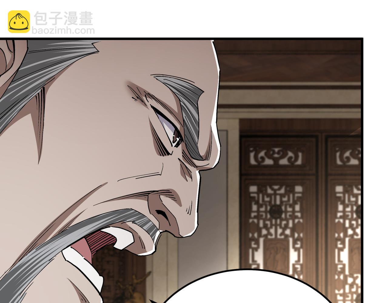 🍲最强反派系统 第170话 失败的季无空 第18页