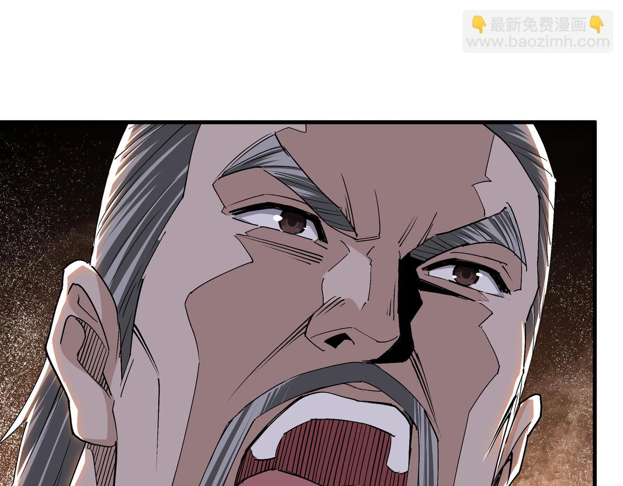 🍲最强反派系统 第170话 失败的季无空 第23页