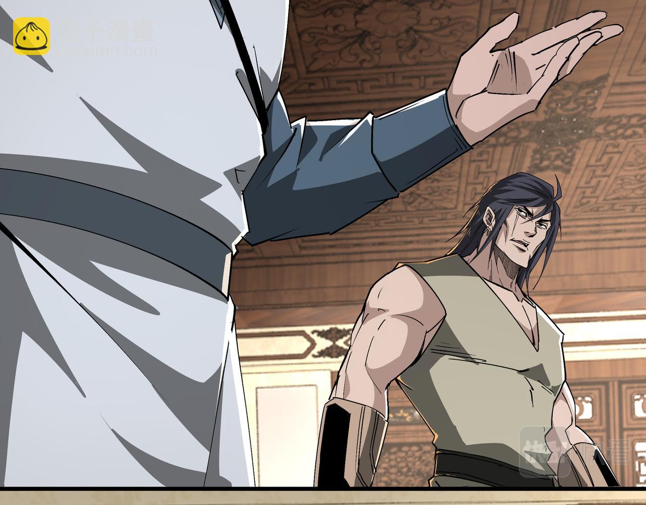 🍲最强反派系统 第170话 失败的季无空 第43页