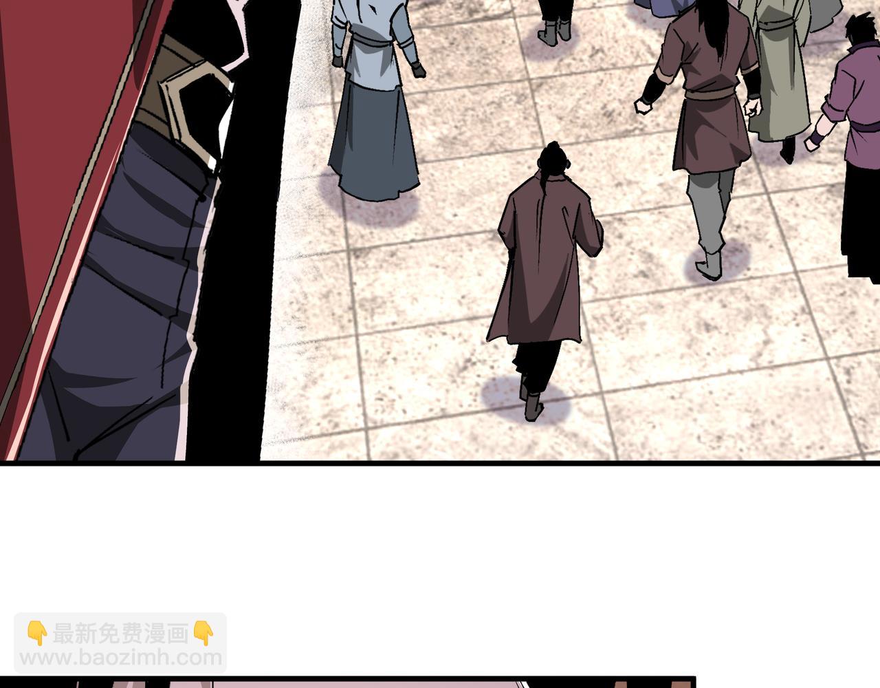 🍲最强反派系统 第170话 失败的季无空 第7页