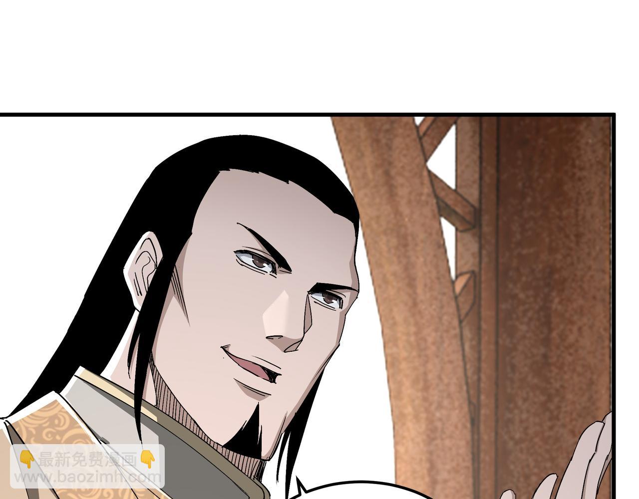 🍲最强反派系统 第172话 ‘无双剑’林啸 第12页