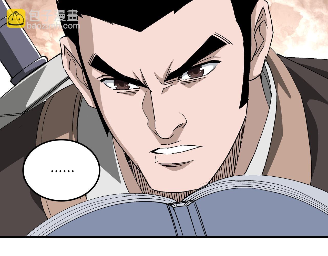 🍲最强反派系统 第172话 ‘无双剑’林啸 第20页