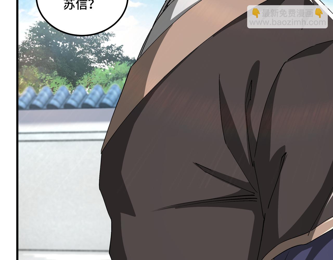 🍲最强反派系统 第172话 ‘无双剑’林啸 第35页