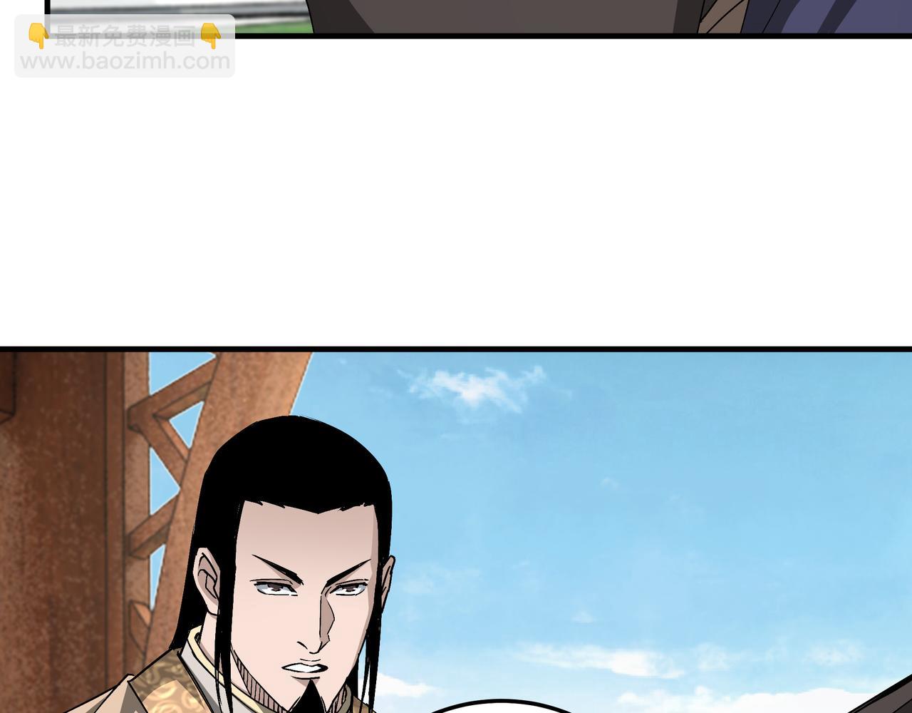 🍲最强反派系统 第172话 ‘无双剑’林啸 第36页