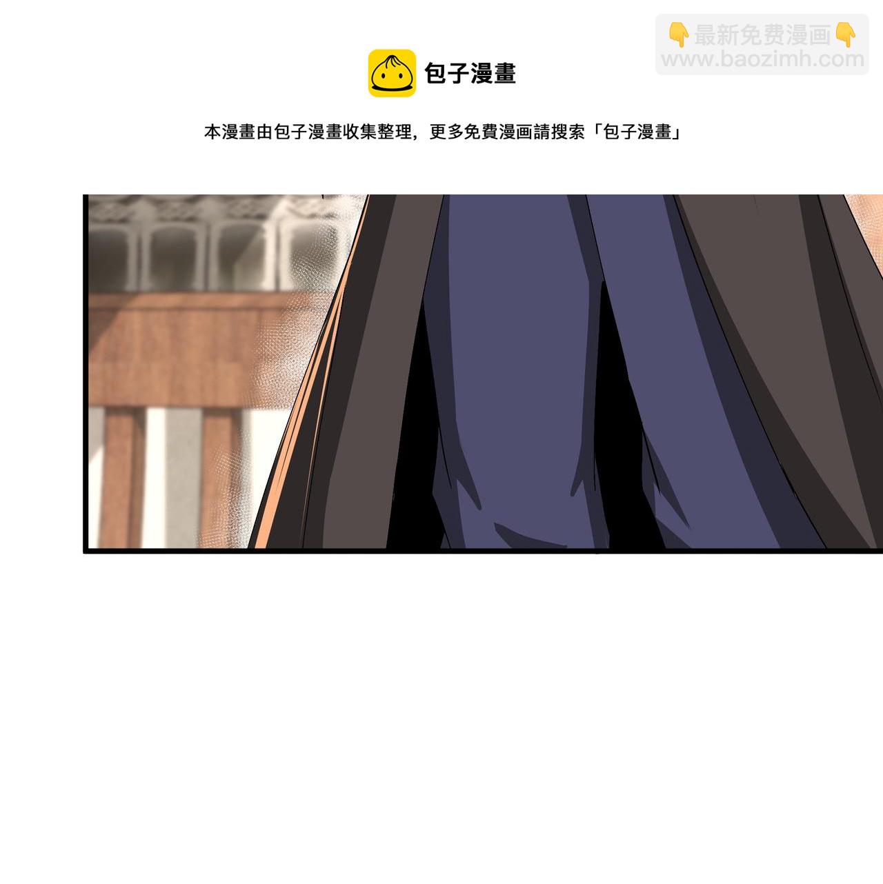 🍲最强反派系统 第172话 ‘无双剑’林啸 第40页
