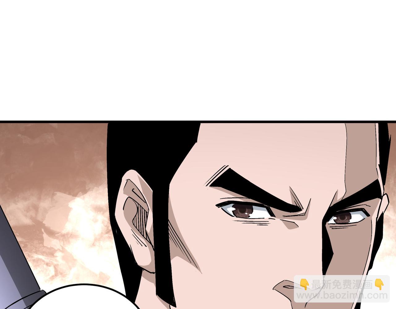 🍲最强反派系统 第172话 ‘无双剑’林啸 第48页