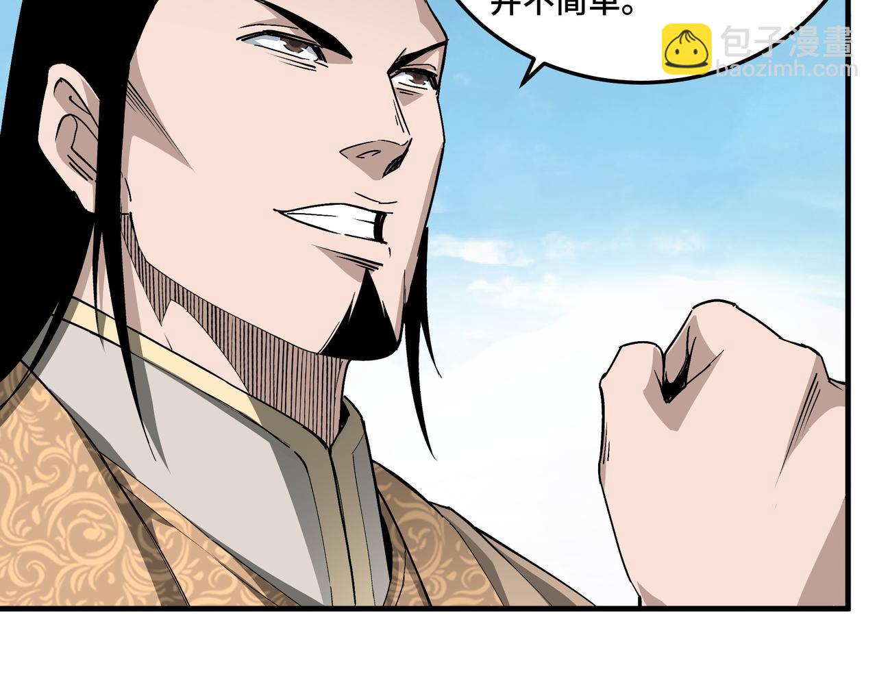 🍲最强反派系统 第172话 ‘无双剑’林啸 第50页