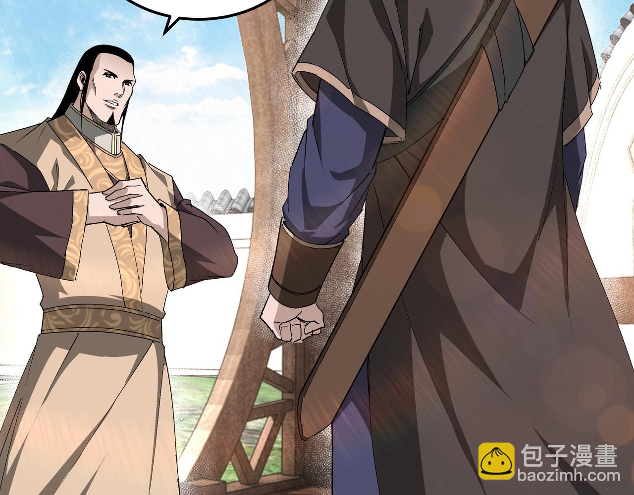 🍲最强反派系统 第172话 ‘无双剑’林啸 第9页