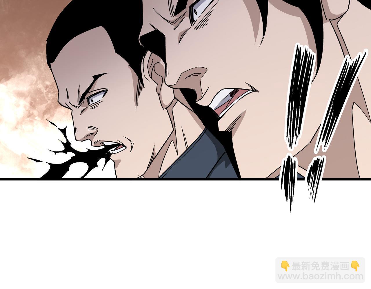 🍲最强反派系统 第174话 反骨 第42页