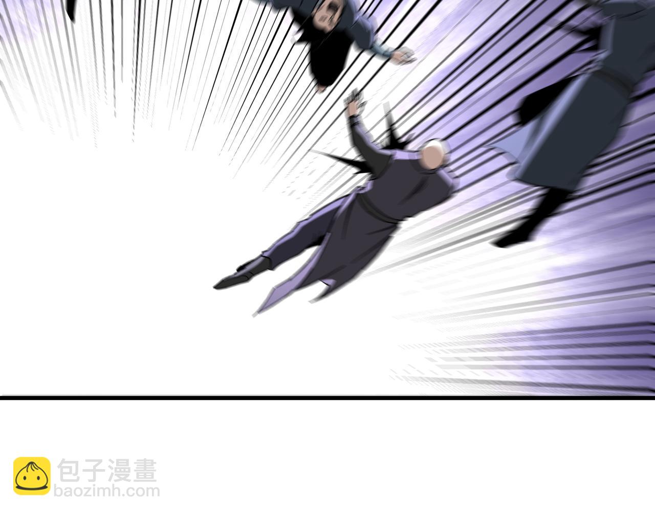 🍲最强反派系统 第174话 反骨 第44页