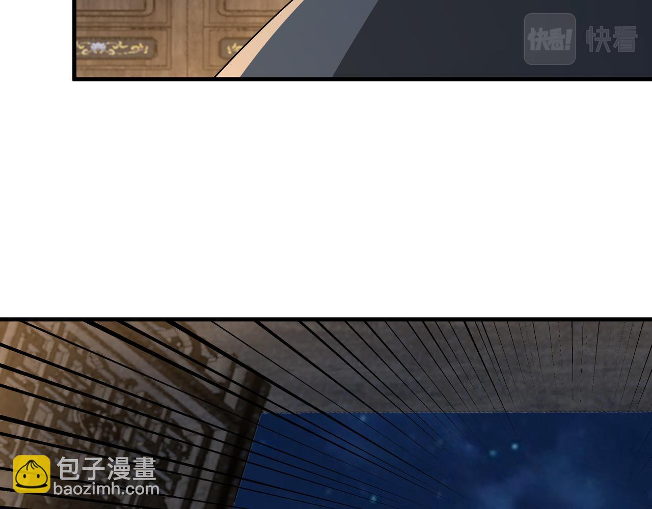🍲最强反派系统 第176话 出动 第21页