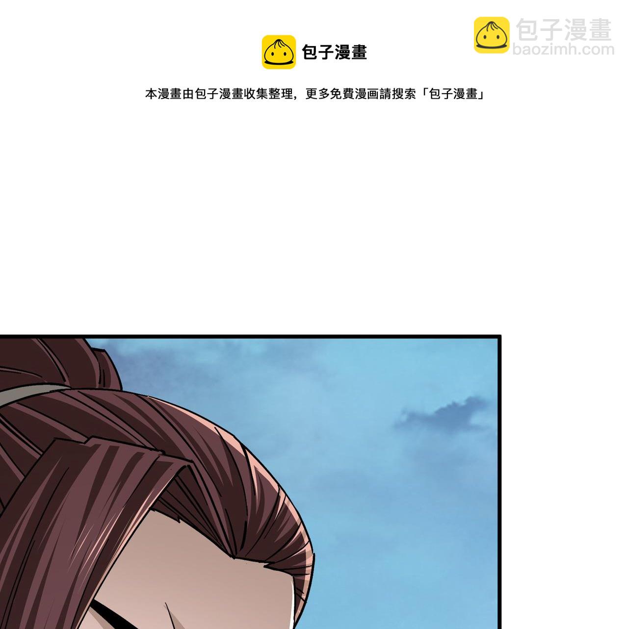 🍲最强反派系统 第176话 出动 第34页