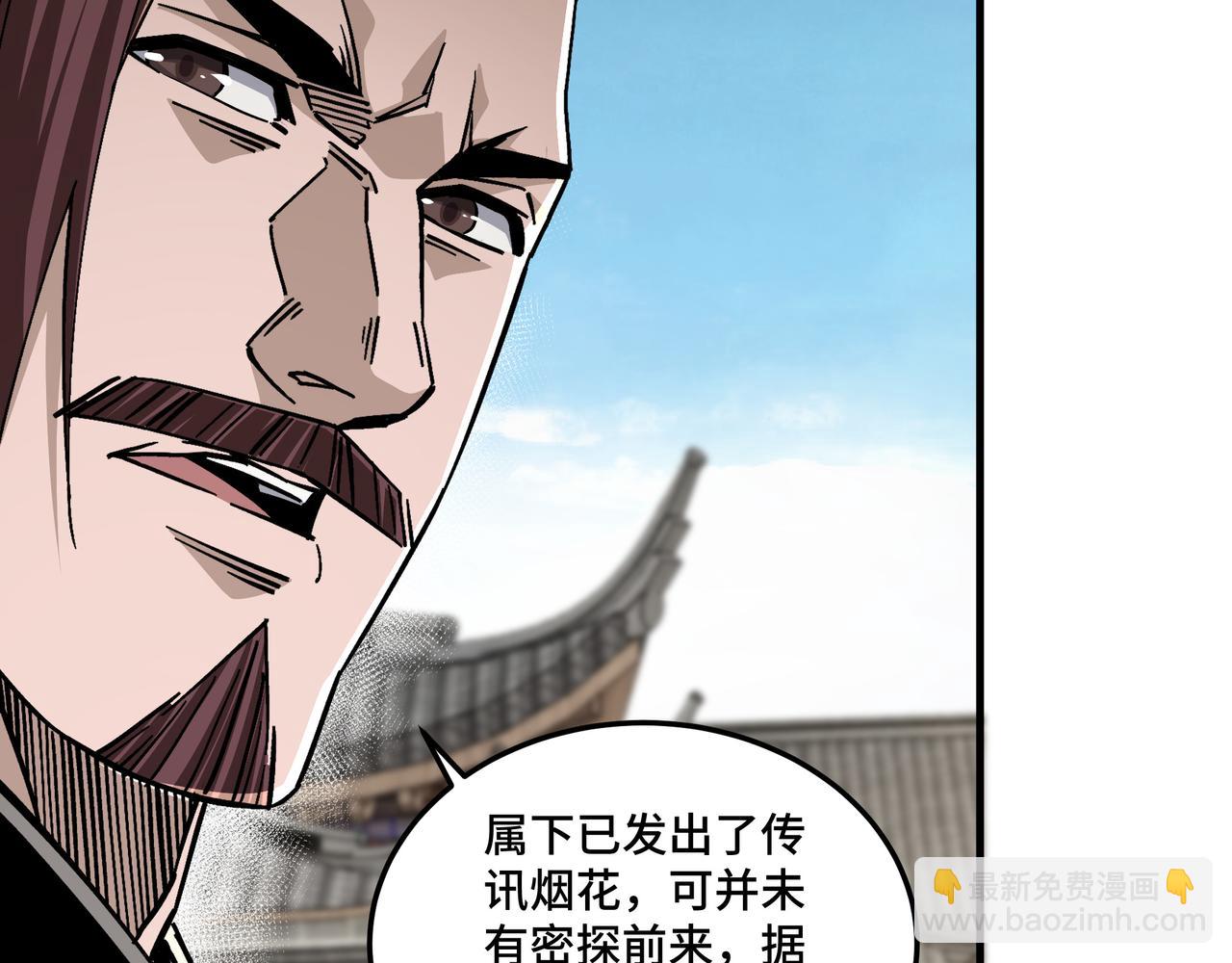 🍲最强反派系统 第176话 出动 第35页