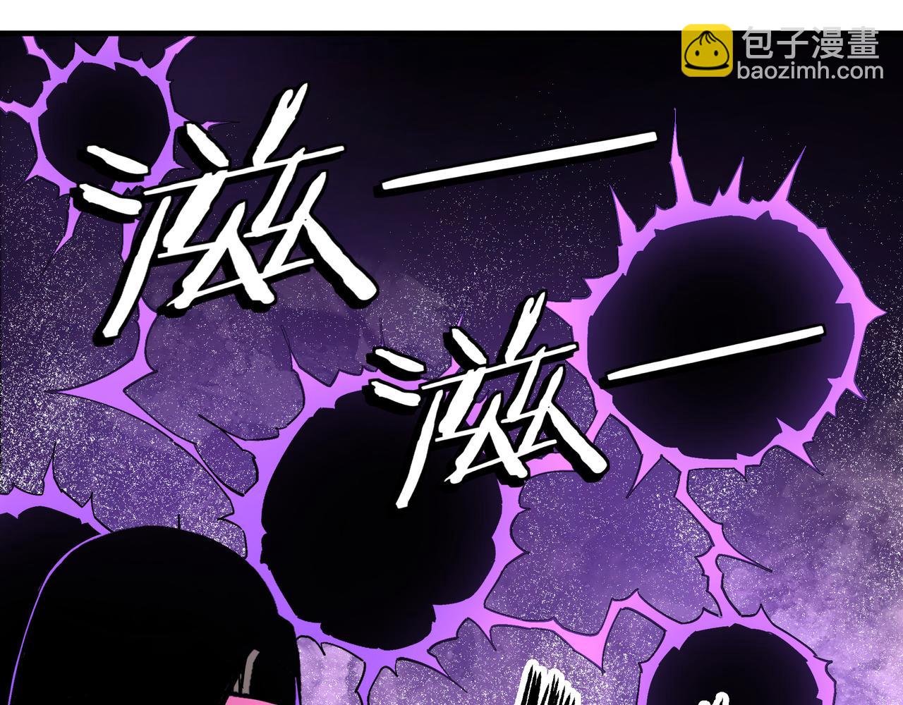 🍲最强反派系统 第178话 欢迎来到地府 第17页
