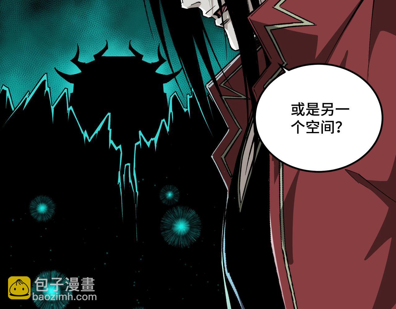 🍲最强反派系统 第178话 欢迎来到地府 第36页