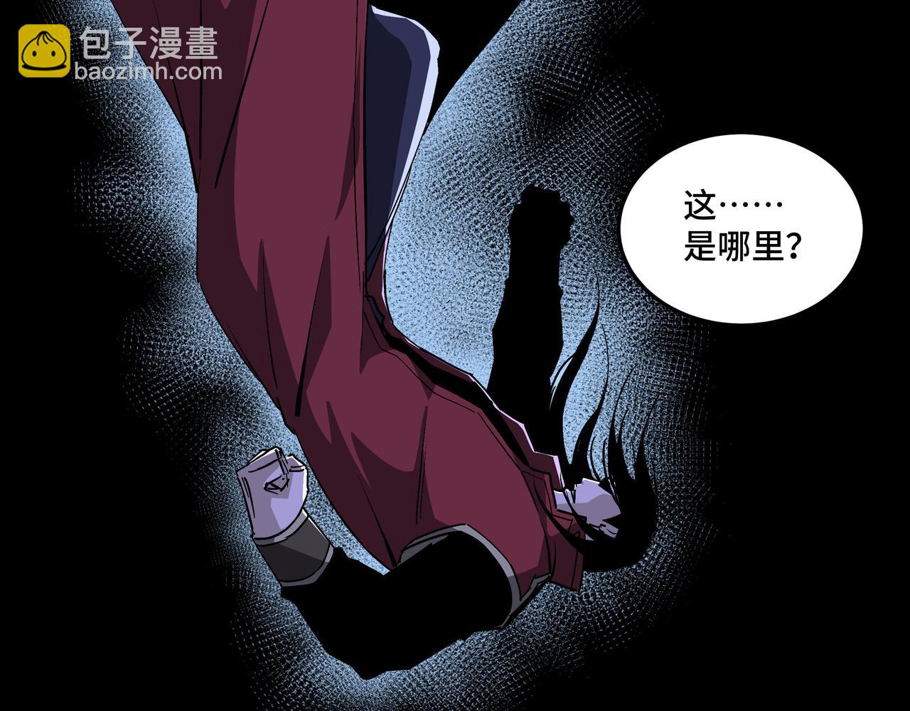 🍲最强反派系统 第178话 欢迎来到地府 第7页
