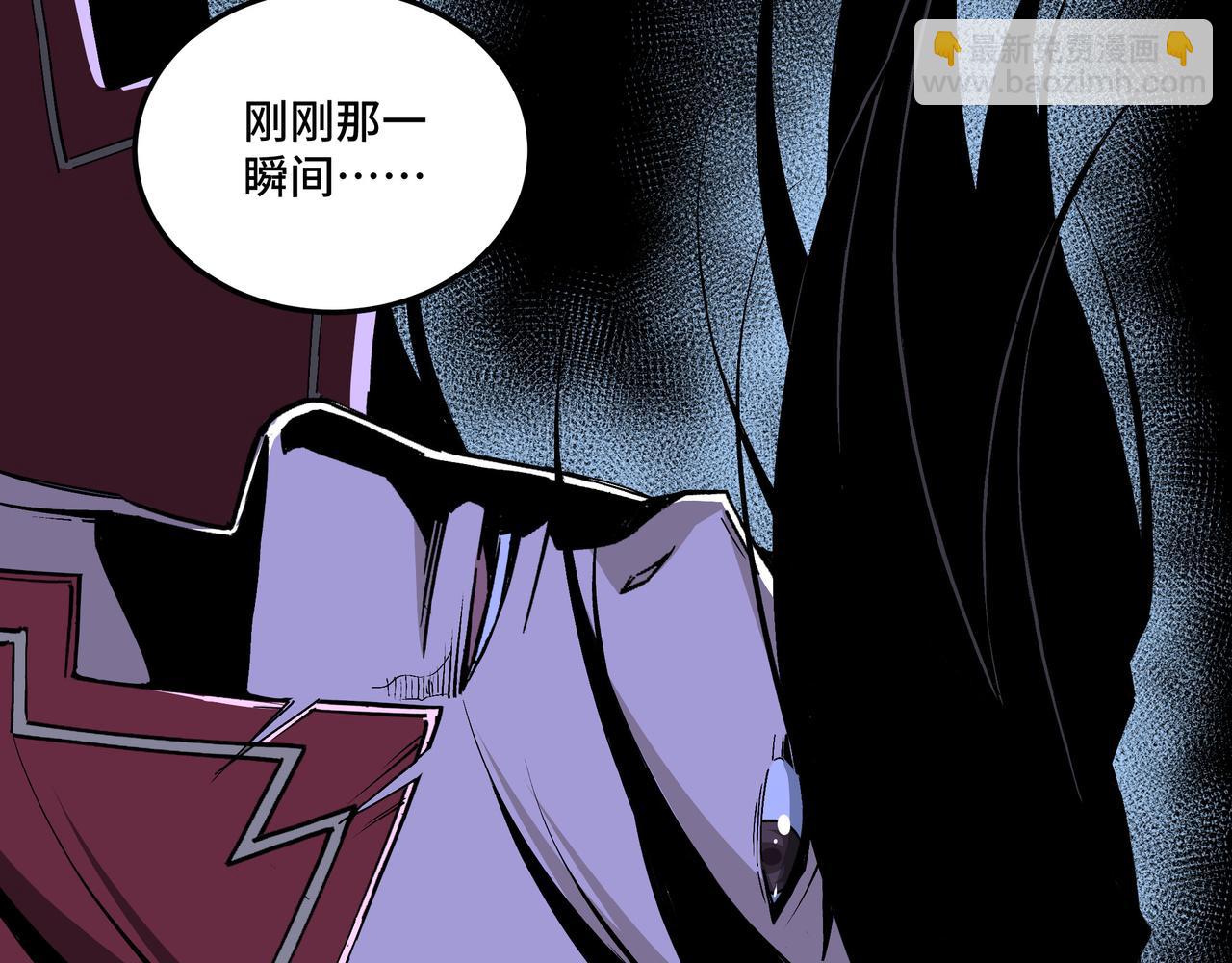 🍲最强反派系统 第178话 欢迎来到地府 第9页