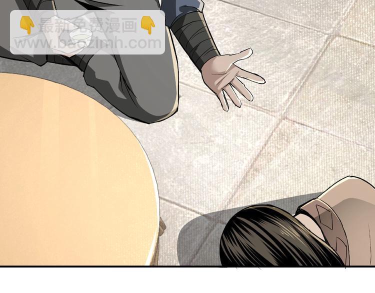 🍲最强反派系统 第18话 三英会 第27页