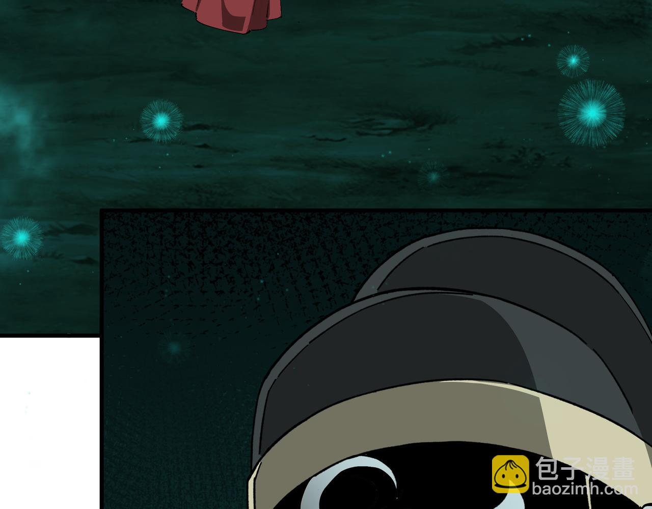 🍲最强反派系统 第180话 天地二宫 第10页