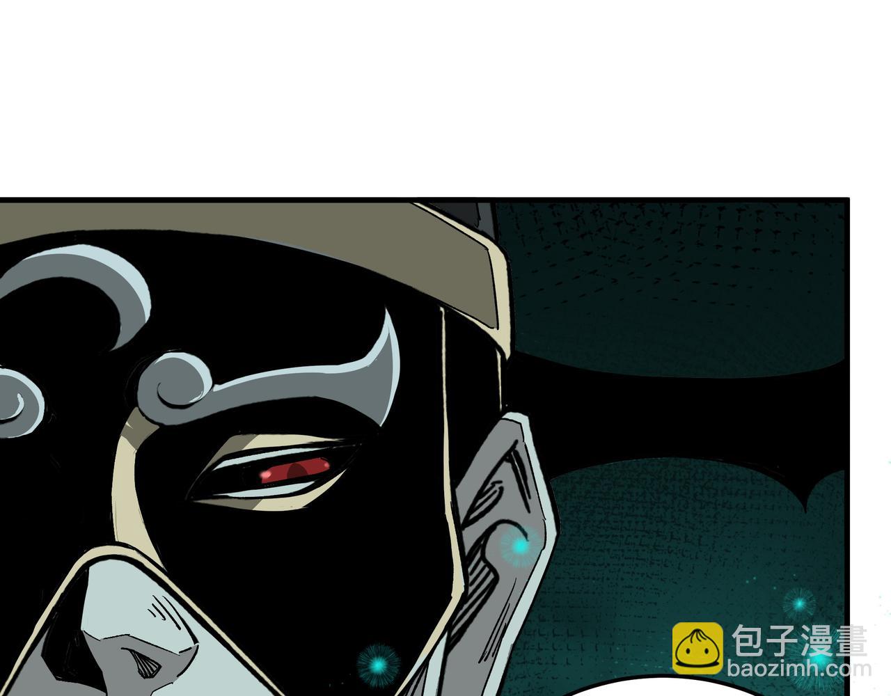 🍲最强反派系统 第180话 天地二宫 第19页