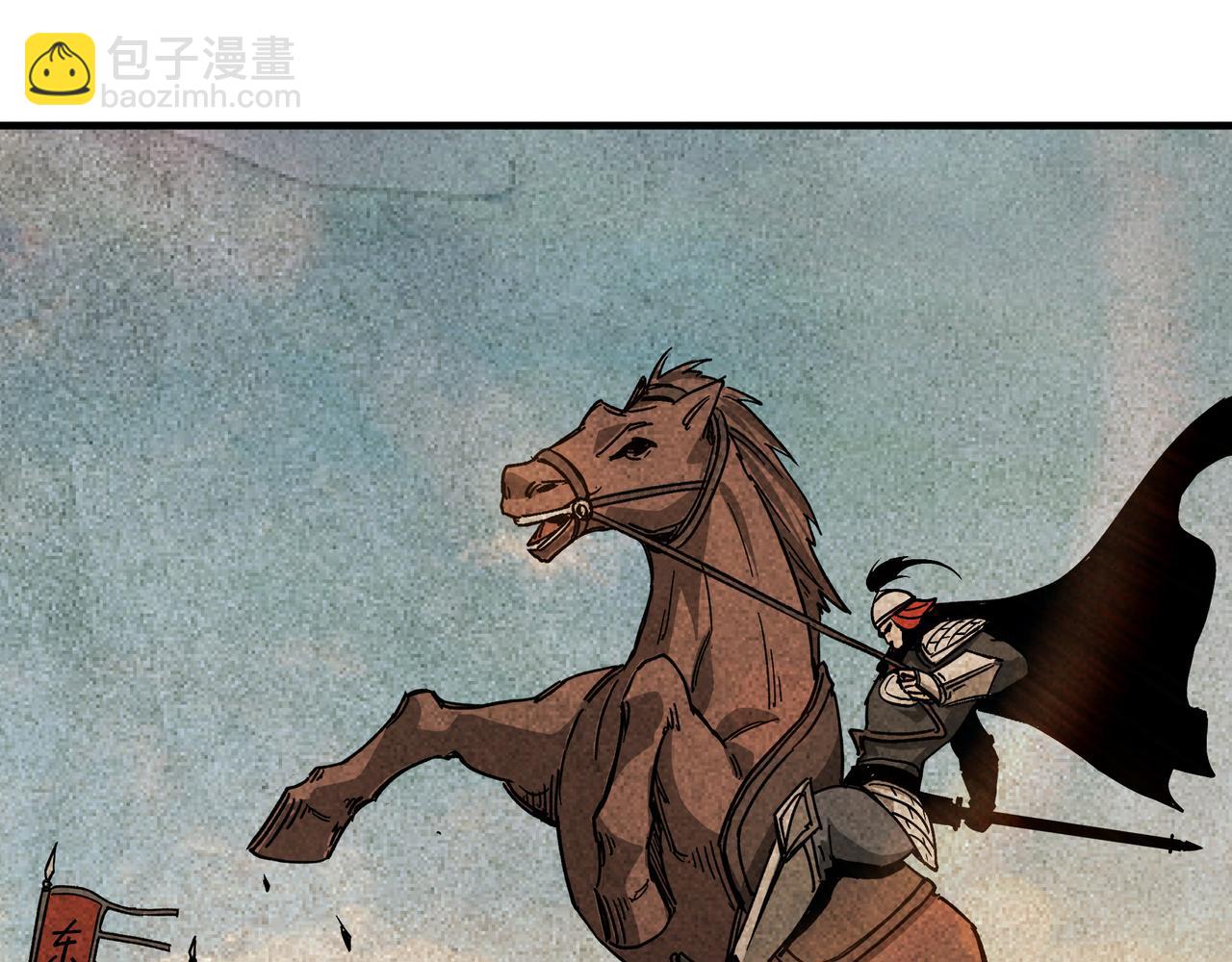 🍲最强反派系统 第180话 天地二宫 第31页