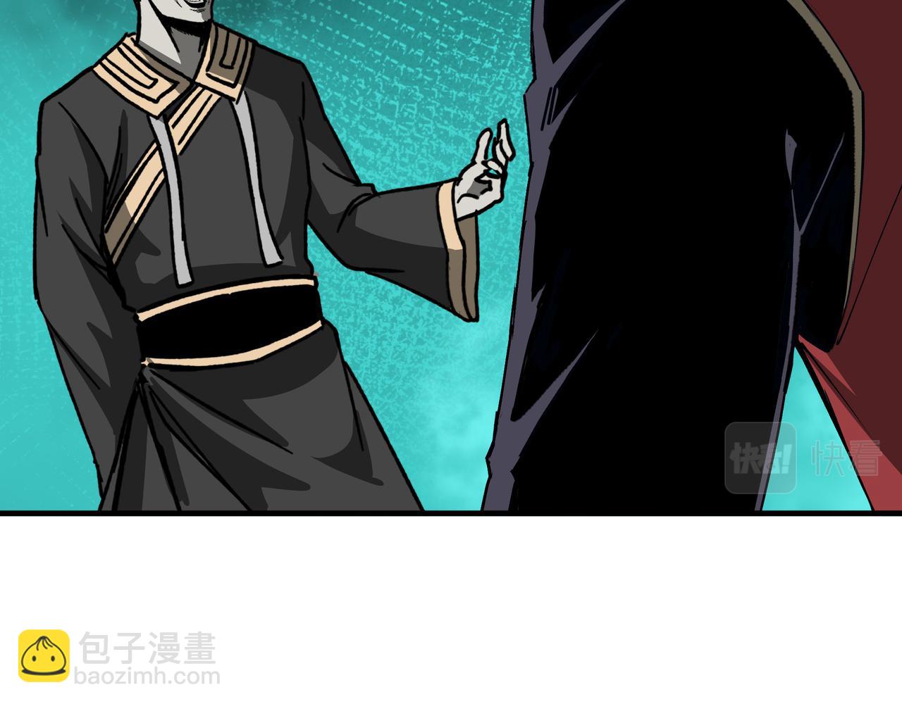 🍲最强反派系统 第180话 天地二宫 第38页