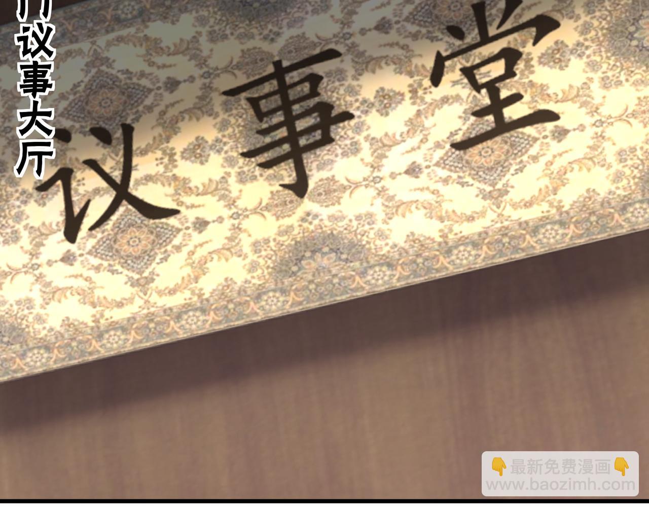 🍲最强反派系统 第180话 天地二宫 第42页