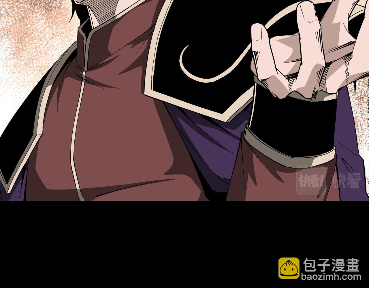 🍲最强反派系统 第182话 入门任务 第10页