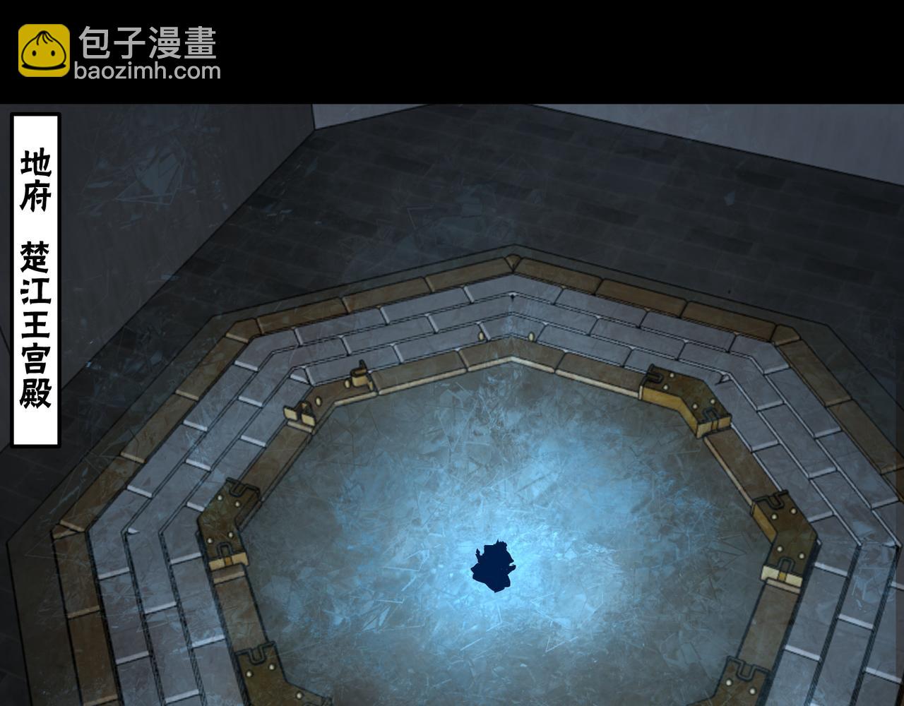 🍲最强反派系统 第182话 入门任务 第12页