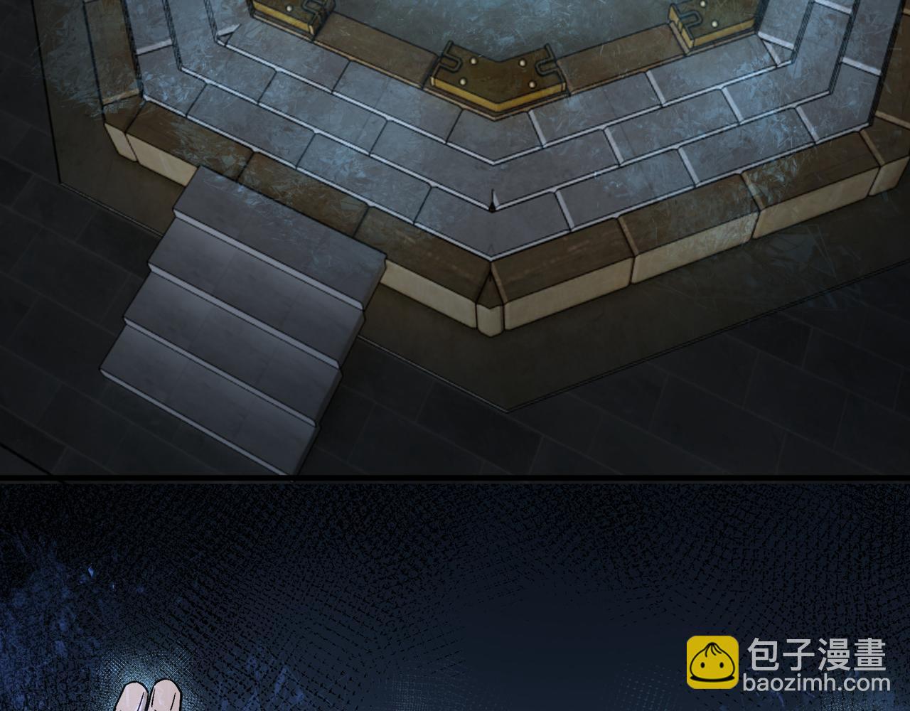 🍲最强反派系统 第182话 入门任务 第13页