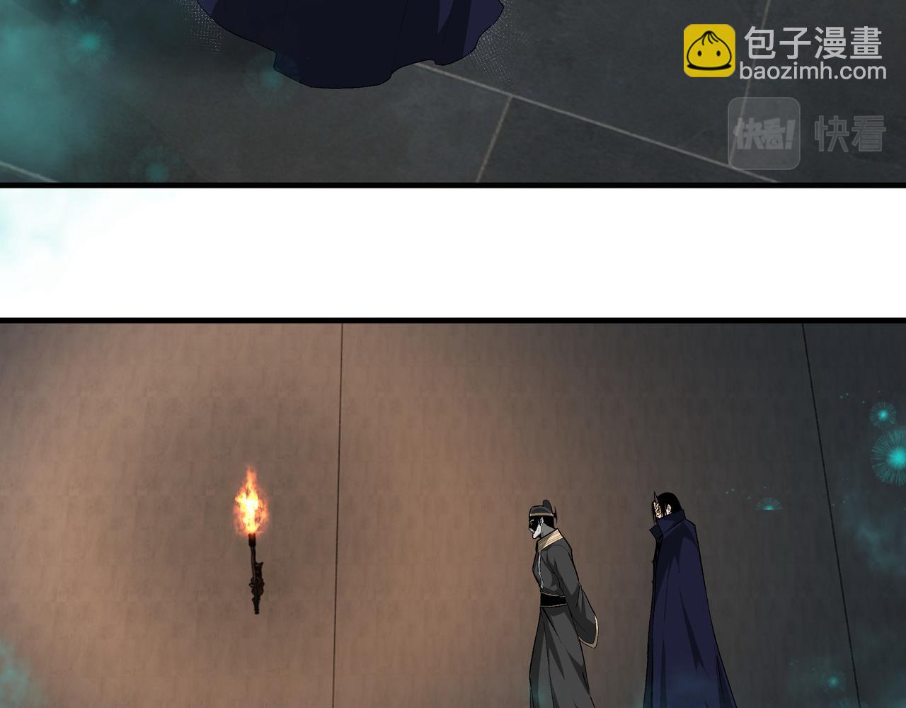 🍲最强反派系统 第182话 入门任务 第21页