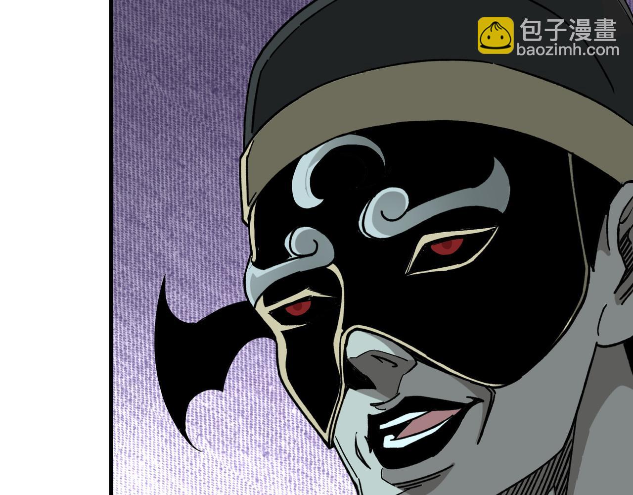 🍲最强反派系统 第182话 入门任务 第23页