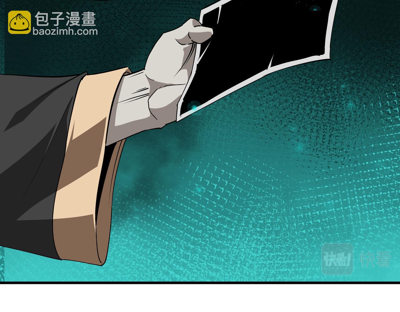 🍲最强反派系统 第182话 入门任务 第41页