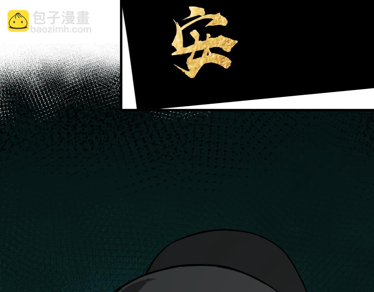 🍲最强反派系统 第182话 入门任务 第46页
