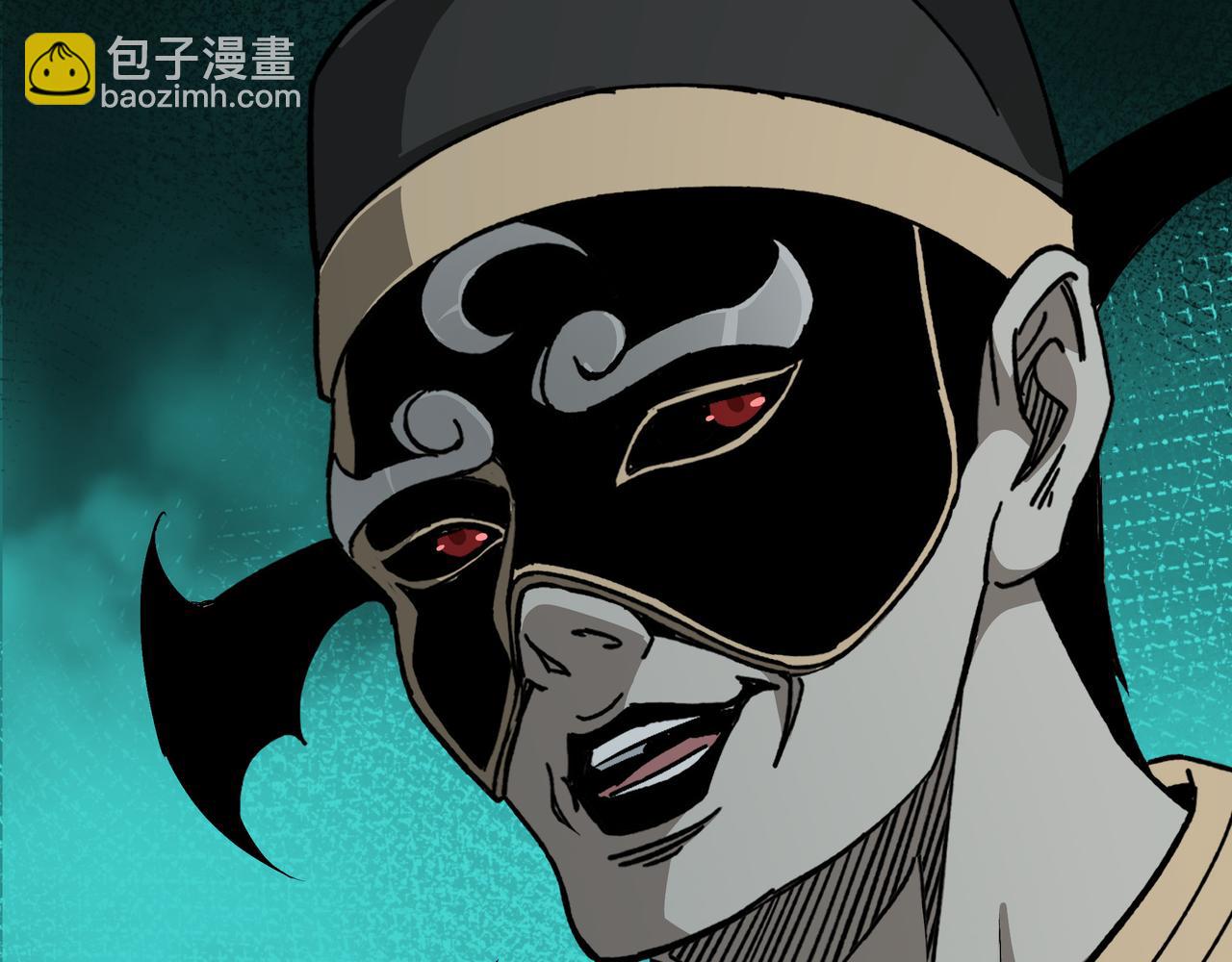 🍲最强反派系统 第182话 入门任务 第47页