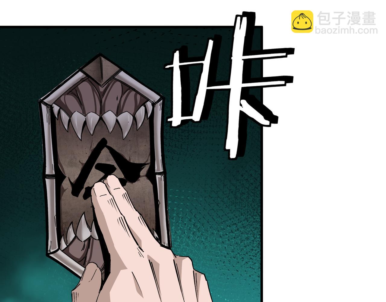 🍲最强反派系统 第182话 入门任务 第50页