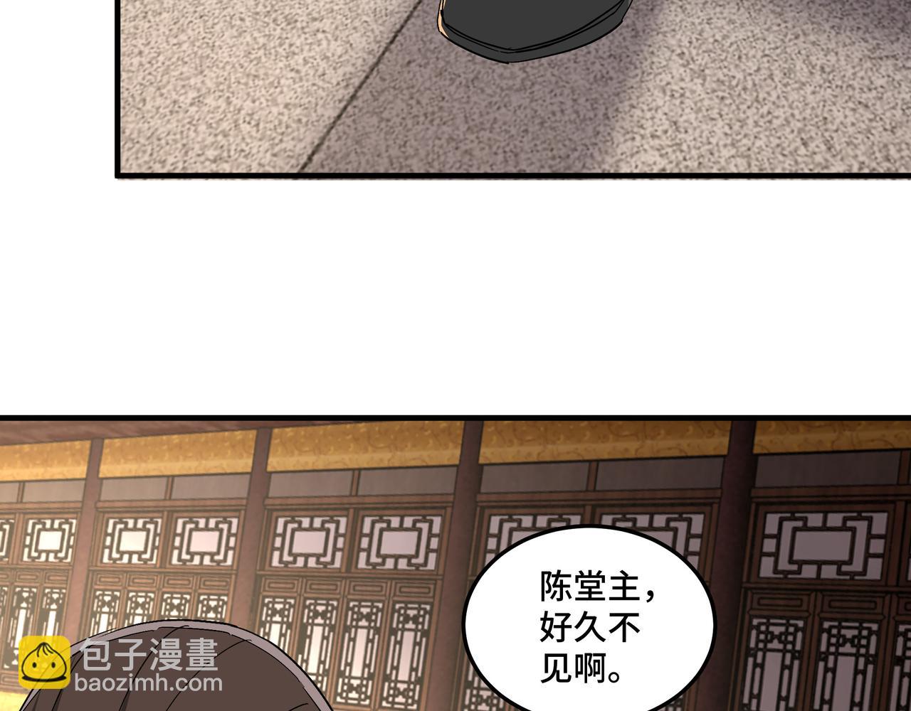 🍲最强反派系统 第184话 以大欺小 第21页