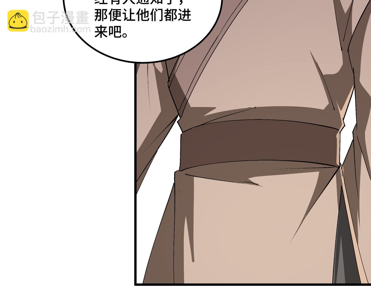 🍲最强反派系统 第184话 以大欺小 第37页