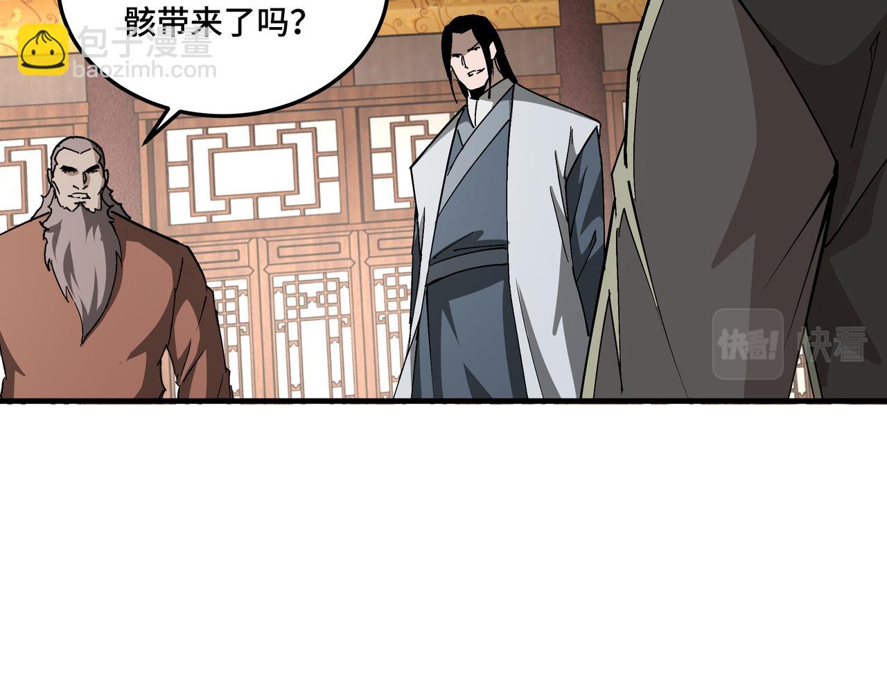 🍲最强反派系统 第184话 以大欺小 第49页