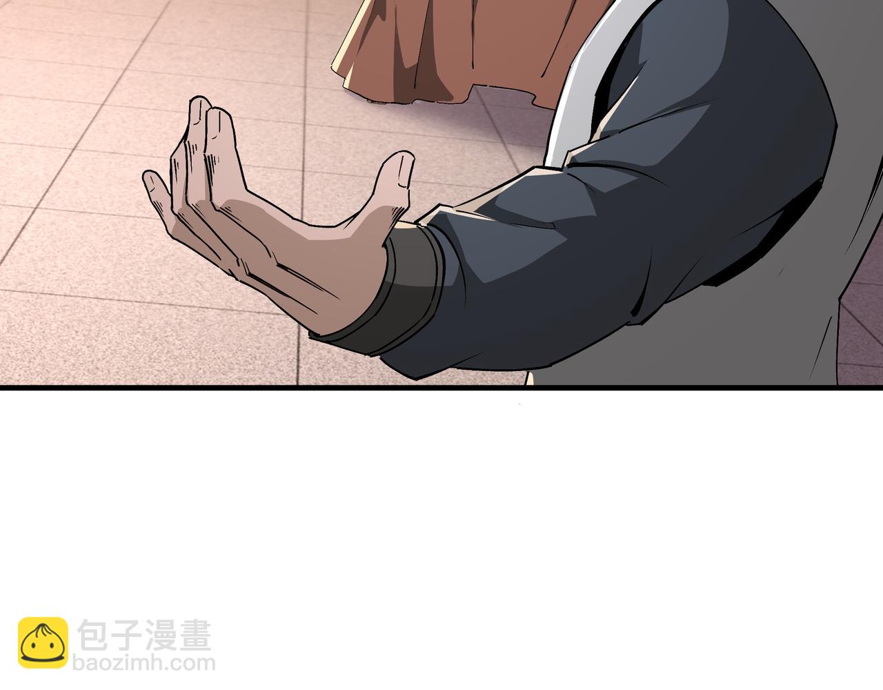 🍲最强反派系统 第184话 以大欺小 第9页