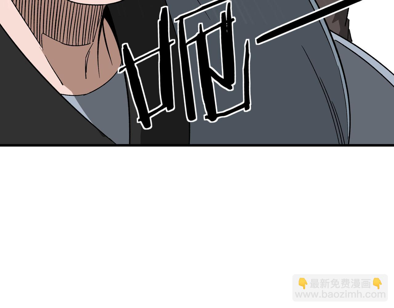 🍲最强反派系统 第186话 我值这个价 第11页