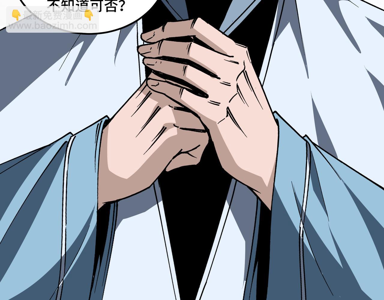 🍲最强反派系统 第186话 我值这个价 第18页