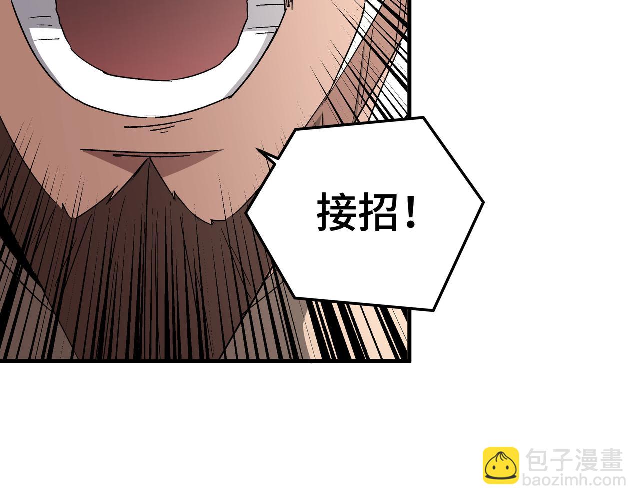 🍲最强反派系统 第186话 我值这个价 第41页