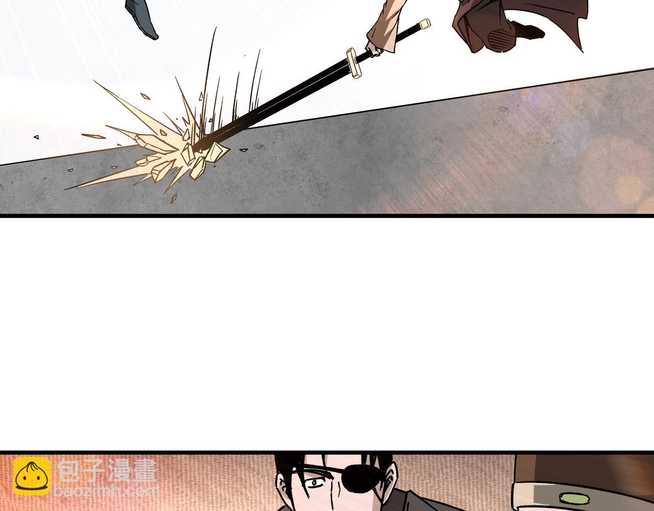 🍲最强反派系统 第186话 我值这个价 第44页
